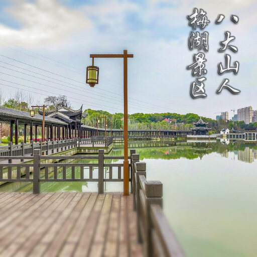 江华怎样与 720 全景团队保持良好的沟通？